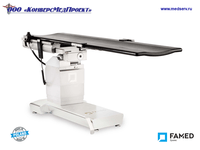 Операционный стол Famed SU-07 - один из самых безопасных в мире столов для интраоперационной визуализации (ангиографии)