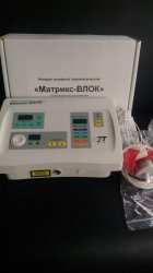 Аппарат лазерный терапевтический Матрикс-влок облучатель крови 