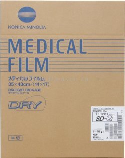 Пленка рентгеновская SD-Q (Medical Imaging Film SD-Q) формат -14 х 17 дюймов, Konica Minolta 