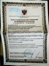Электростимулятор противоболевой ЭСП-01-"Вектор- МС" по А.А.Герасимову