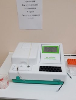 Полуавтоматический биохимический анализатор BS-3000М