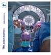Операционные хирургические светильники серии Q-Flow – обновленная версия 