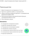 CS 8100 2D - панорамный рентгеновский аппарат