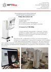 Цифровой маммограф Philips Microdose L50