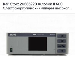 KARL STORZ Autocon II 400 р