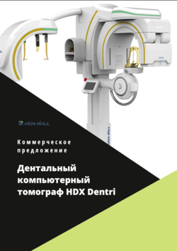 Дентальный компьютерный томограф HDX Dentri