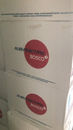 Костюмы медицинские защитные Bosco Nopasaran 2