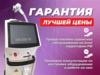 Аппарат Honkon KK-03 - 1200W (Новый)