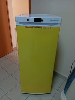 Холодильник для хранения медицинских отходов группы "Б"