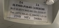 Центрифуга лабораторная цлмн-Р10-01