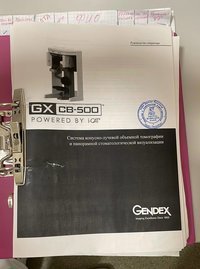 Дентальный томограф Gendex CB-500