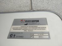 Флюорограф малодозовый цифровой сканирующий ПроСкан-2000