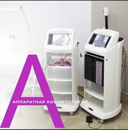Аппарат физиотерапевтический Fase Beauty Clinik