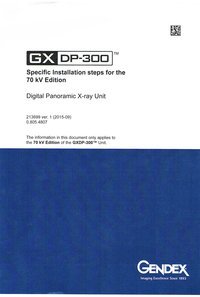 Оптг Gendex GXDP 300
