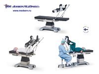 Операционный хирургический стол (Smarter) Practico разноплановый многофункциональный с электроприводом, Merivaara, Финляндия