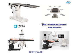 Операционный стол Famed SU-07 - один из самых безопасных в мире карбоновых столов для интраоперационной визуализации (ангиографии)