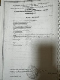 KaVo Pan Exam Plus Томограф