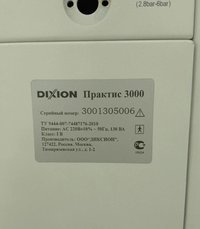 Наркозный газовый аппарат Dixion Practice 3000