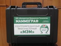 Маммограф электроимпедансный МЭМ 20-08