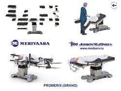 (GRAND) PROMERIX – обновленная версия одного из самых востребованных операционных столов на рынке