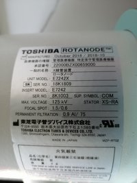 Рентгеновская трубка TOSHIBA ROTANODE E7242X 