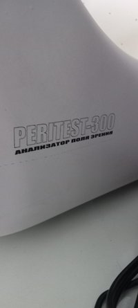 Анализатор полей зрения "Периметр" (PERITEST-300)