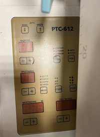 Рентген аппарат C-Дуга РТС-612 передвижной