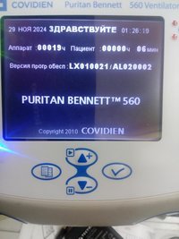 Аппарат ивл Puritan BennettTM 560 coviden с тележкой и оборудованием. 