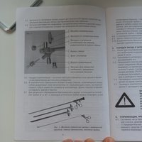 Бронхоскоп + световод + осветитель