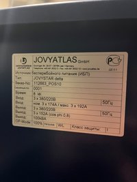 ИБП Jovyatlas delta 100 Kv (б/у)