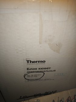 БЛОК КЮВЕТ 9-КАН., 750 шт. ( 9501011 ) Thermo Electron