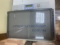 Аэросольгенератор Сом-04