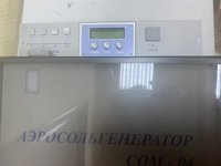 Аэросольгенератор Сом-04