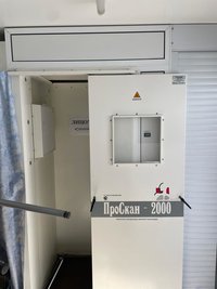 Флюорографический кабинет передвижной на базе прицепа