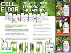 Приглашаю к сотрудничеству