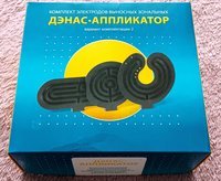 Денас ПКМ-Про 2023