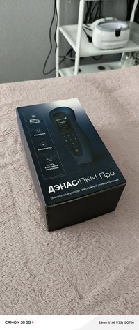 Денас ПКМ-Про 2023