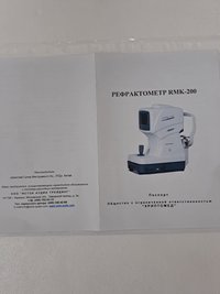 Рефрактометр RMK-200