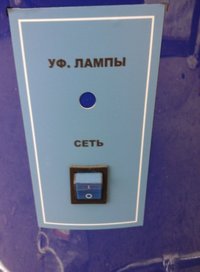 Установка ингаляционная "НИКО" для 4-х пациентов