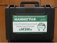Маммографы электроимпедансные в рассрочку