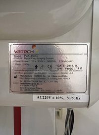 Цифровой ортопантомограф 2D Vatech
