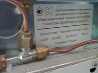 Комплекс аппаратно-программный для медицинских исследований на базе хроматографа Хроматек Кристалл 5000