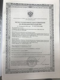 Эвакуатор дыма ЭХВЧ-МТУСИ