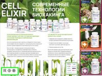 Приглашаю к сотрудничеству