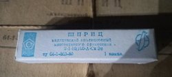 Шприц медицинский многократного применения 2 мл