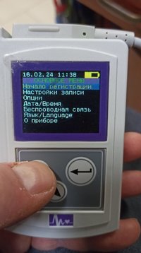 Холтер Монитор ЭКГ КРН-01 (N1010