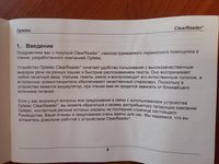 Optelec ClearReader+ Устройство помогает слабовидящим и слепым читать книги