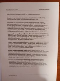  Perkins Brailler Standard Механическая печатающая машинка для слепых