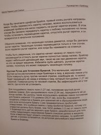  Perkins Brailler Standard Механическая печатающая машинка для слепых