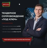 Выкупим ваш товар